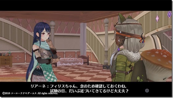 フィリス１３-２ - コピー
